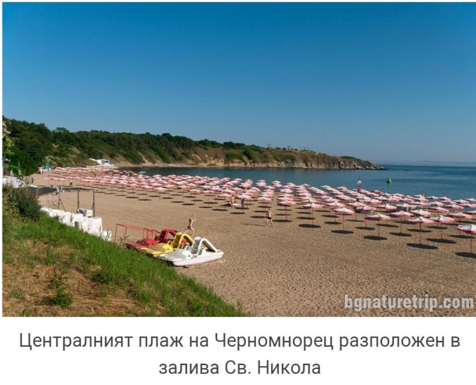 Zoia Hotel Chernomorets Luaran gambar